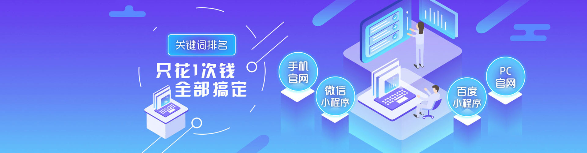 洪江sem开户