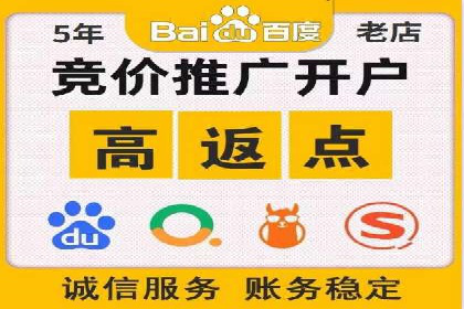 充值高返点案例集锦：不同行业的成功经验